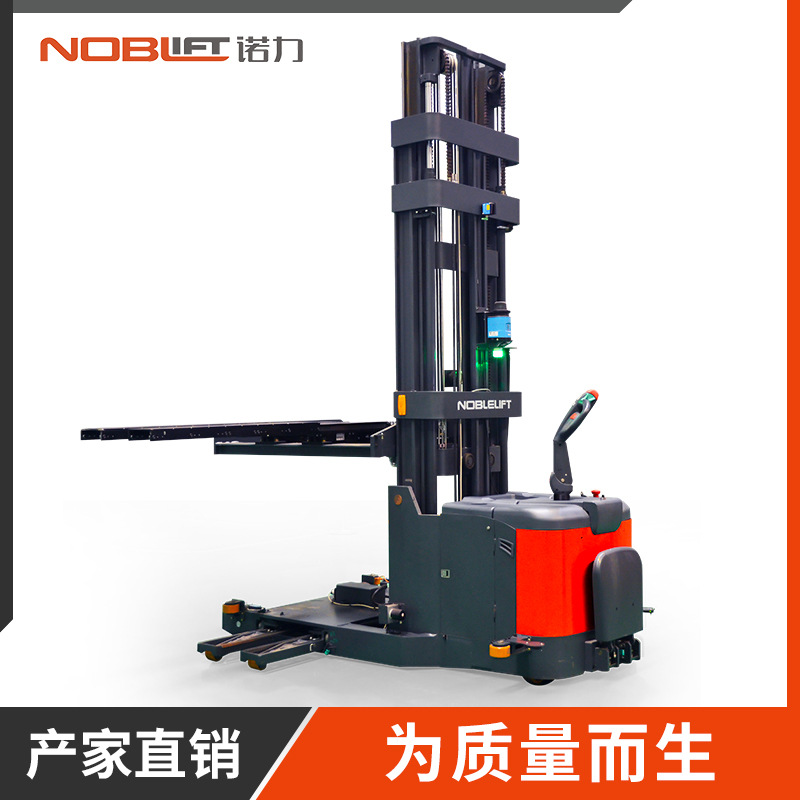 復(fù)合導(dǎo)航窄巷道托盤堆高AGV 堆高機(jī)托盤堆垛車 電動叉車 廠家直銷
