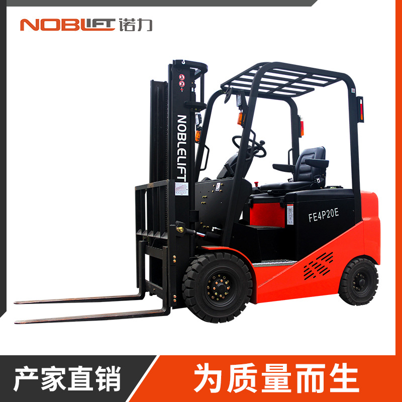 諾力座駕式升降裝卸叉車(chē)電動(dòng)叉車(chē)四支點(diǎn) 電動(dòng)車(chē)平衡重搬運(yùn)車(chē)