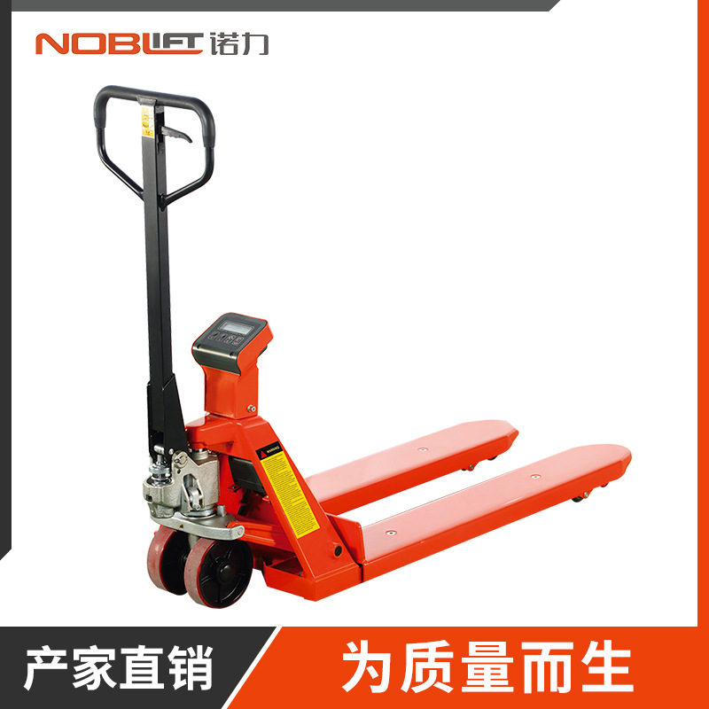諾力 HP-ESR 電子稱(chēng)手動(dòng)搬運(yùn)叉車(chē)帶打印功能商場(chǎng)工廠托盤(pán)叉車(chē)2t